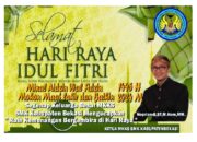 Keluarga Besar MKKS SMK Kabupaten Bekasi Mengucapkan Selamat Hari Raya Idul Fitri 1445 H/ 2024 M